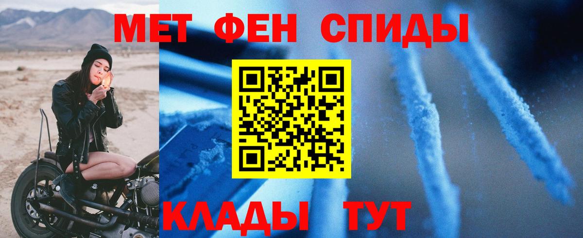 АМФЕТАМИН  Вход с VPN  Семилуки  Amphetamine 98% 