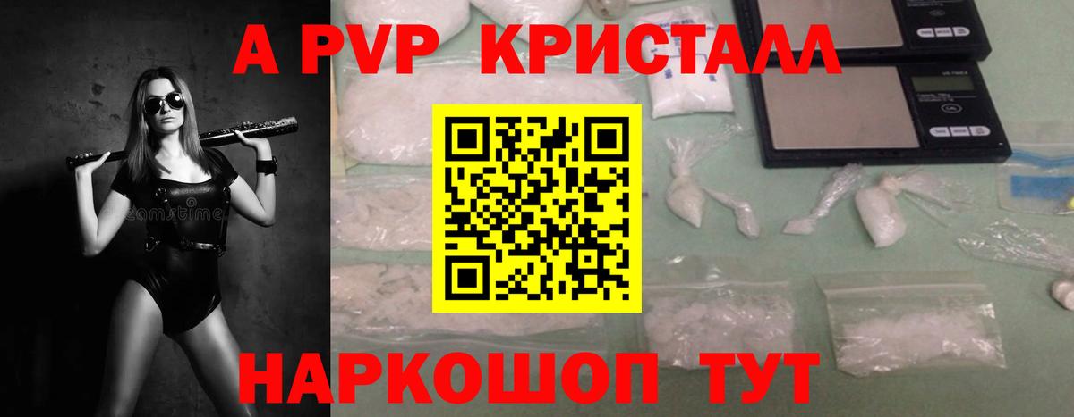 ГАШИШ  НБОМе  АМФЕТАМИН кристаллы  МЕФ   Семилуки  Марихуана  Cocaine  Вход с VPN 