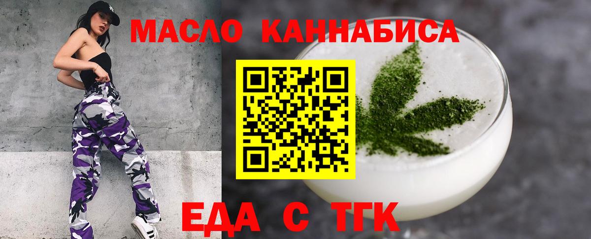 Мефедрон Семилуки