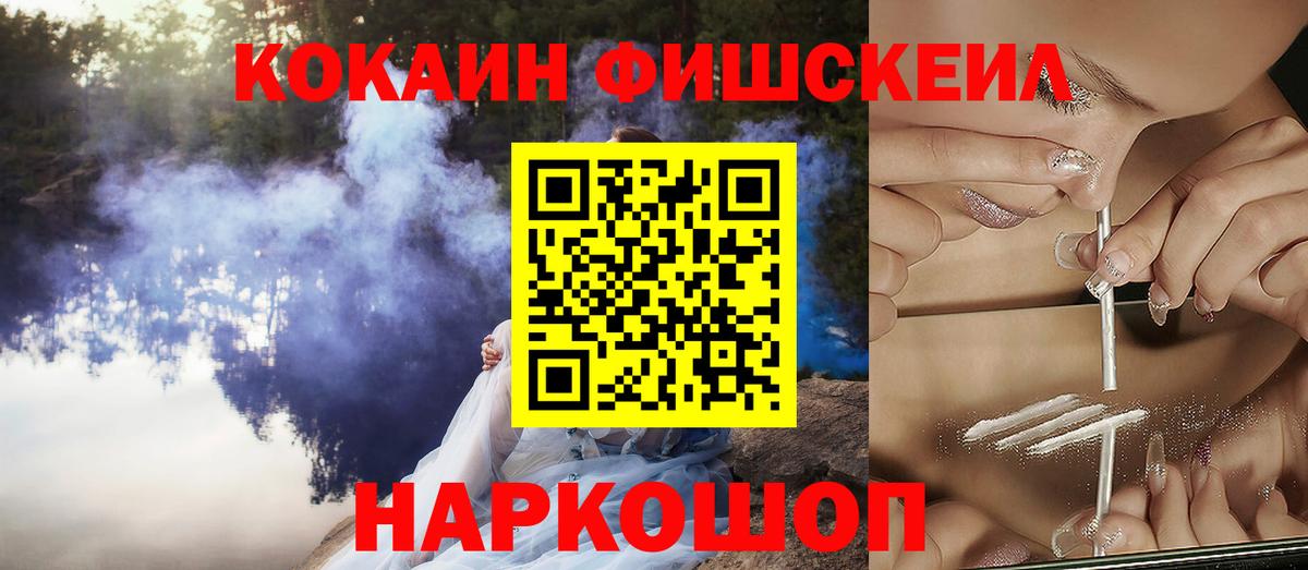 COCAIN 97%  COCAIN Эквадор  купить закладку  Семилуки  Вход с VPN 