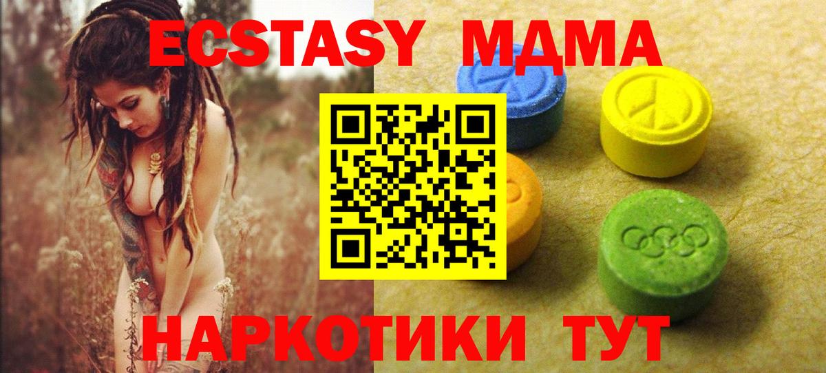 Семилуки    зеркало  маркетплейс наркотические препараты  Вход с VPN  ЭКСТАЗИ круглые  ЭКСТАЗИ 