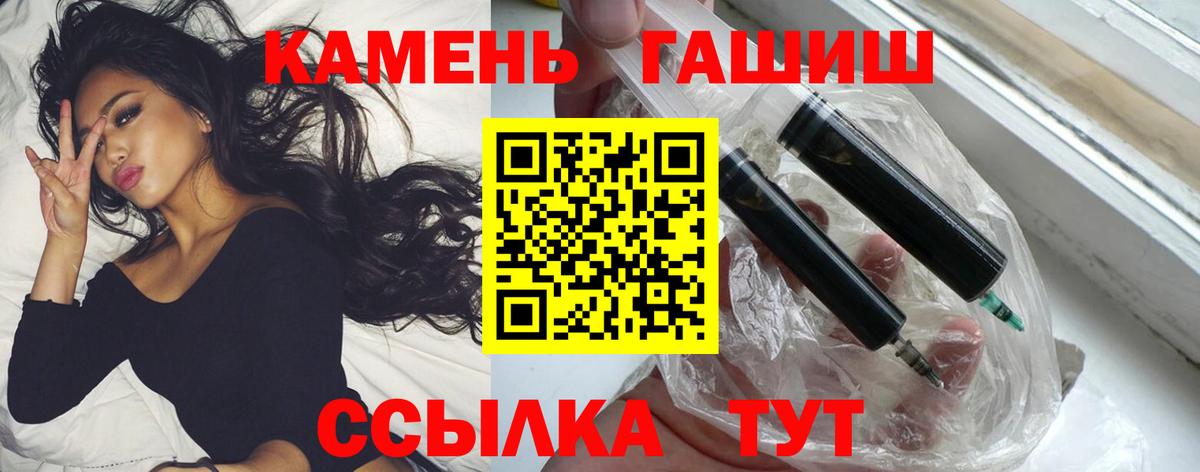 ГАШ убойный  закладка  Семилуки  ГАШ Cannabis  Вход с VPN  ГАШИШ 