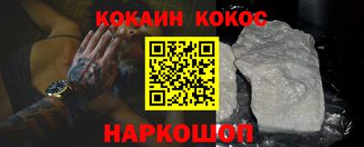 MESCALINE Обнинск