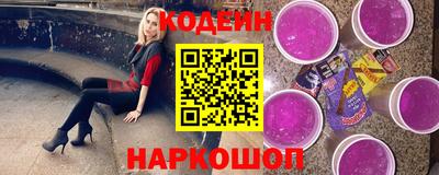 герыч Обь