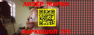 MESCALINE Обнинск