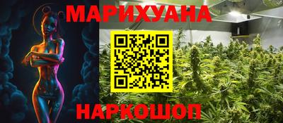 MESCALINE Обнинск