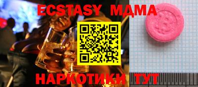 MESCALINE Обнинск