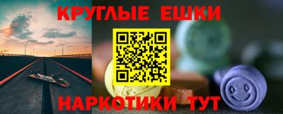 винт Партизанск