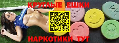 меф VHQ Нягань