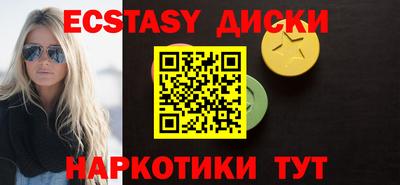 меф VHQ Нягань