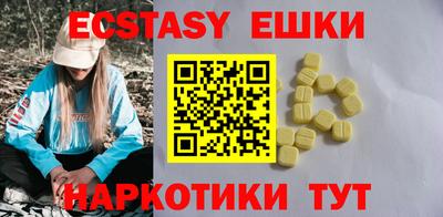 герыч Обь