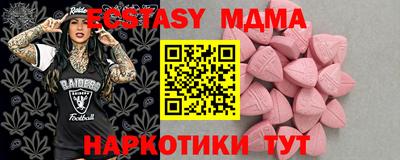 герыч Обь