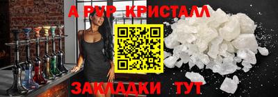 MESCALINE Обнинск