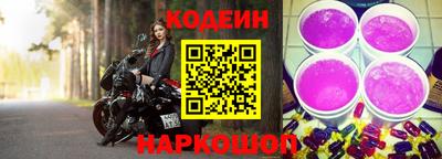 MESCALINE Обнинск