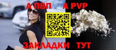 меф VHQ Нягань