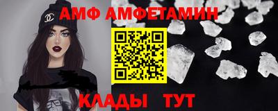винт Партизанск