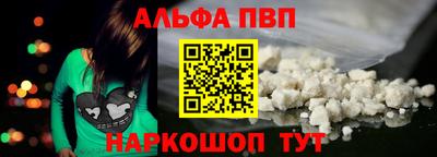 винт Партизанск
