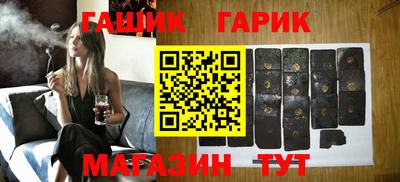 герыч Обь