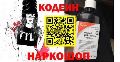 MESCALINE Обнинск