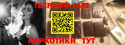 винт Партизанск