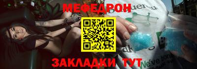 MESCALINE Обнинск