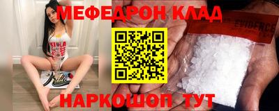 MESCALINE Обнинск