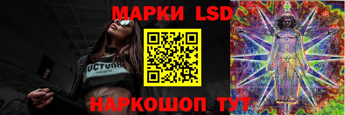 ЛСД экстази ecstasy Семилуки