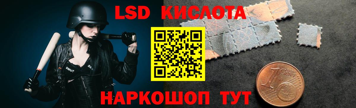 Семилуки  ЛСД экстази кислота  Вход с VPN  LSD-25 экстази кислота 
