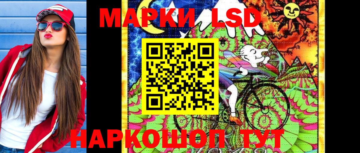 Марки N-bome 1,5мг Семилуки